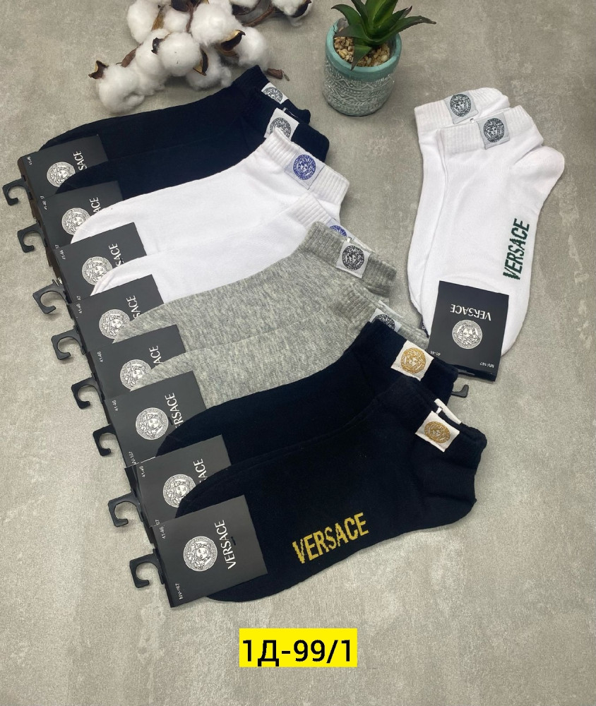 Мужские носки разноцветныйые