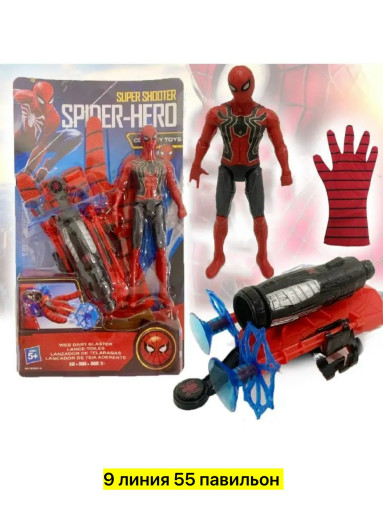 Набор человек-паук САДОВОД официальный интернет-каталог