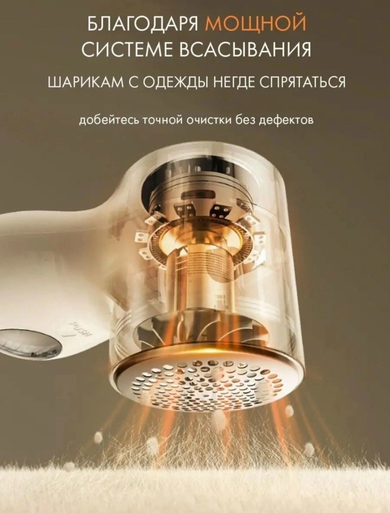 Машинка для удаление катышков купить в Интернет-магазине Садовод База - цена 150 руб Садовод интернет-каталог