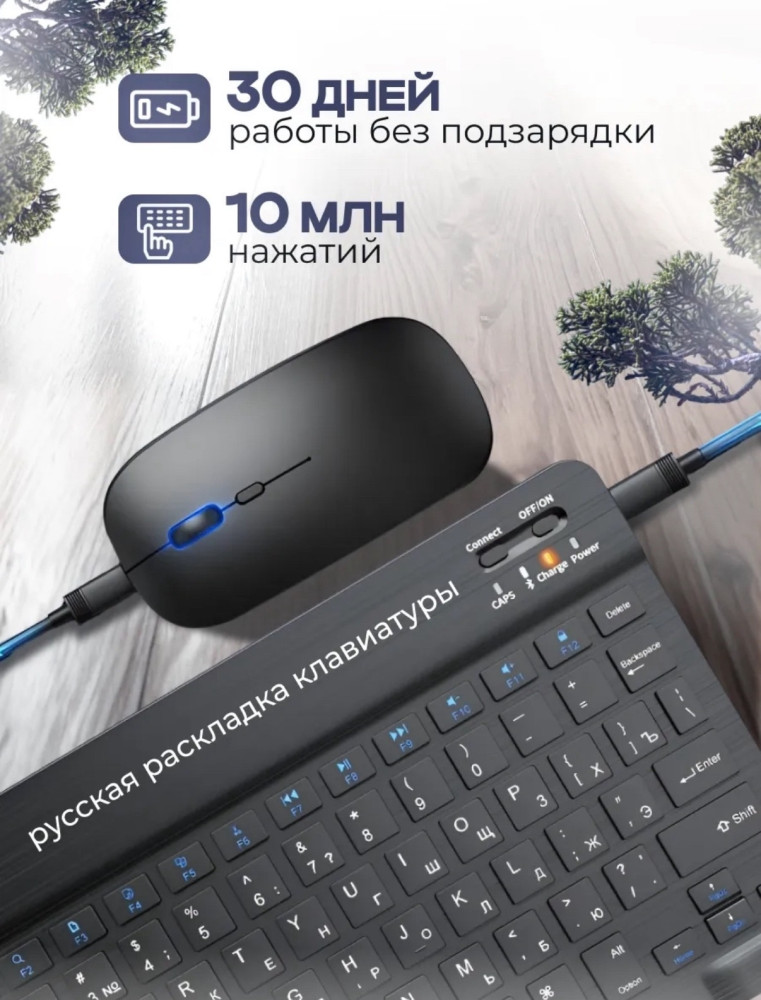Клавиатура беспроводная купить в Интернет-магазине Садовод База - цена 399 руб Садовод интернет-каталог