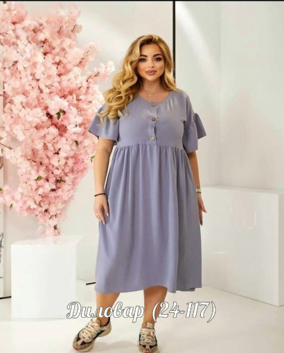 V-CDC2604280135 САДОВОД официальный интернет-каталог