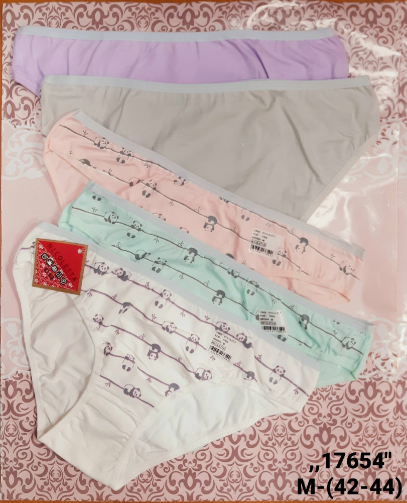 Трусы купить в Интернет-магазине Садовод База - цена 400 руб Садовод интернет-каталог