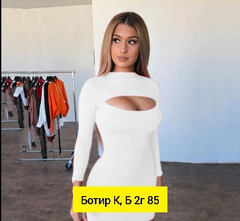 Платье белое купить в Интернет-магазине Садовод База - цена 600 руб Садовод интернет-каталог