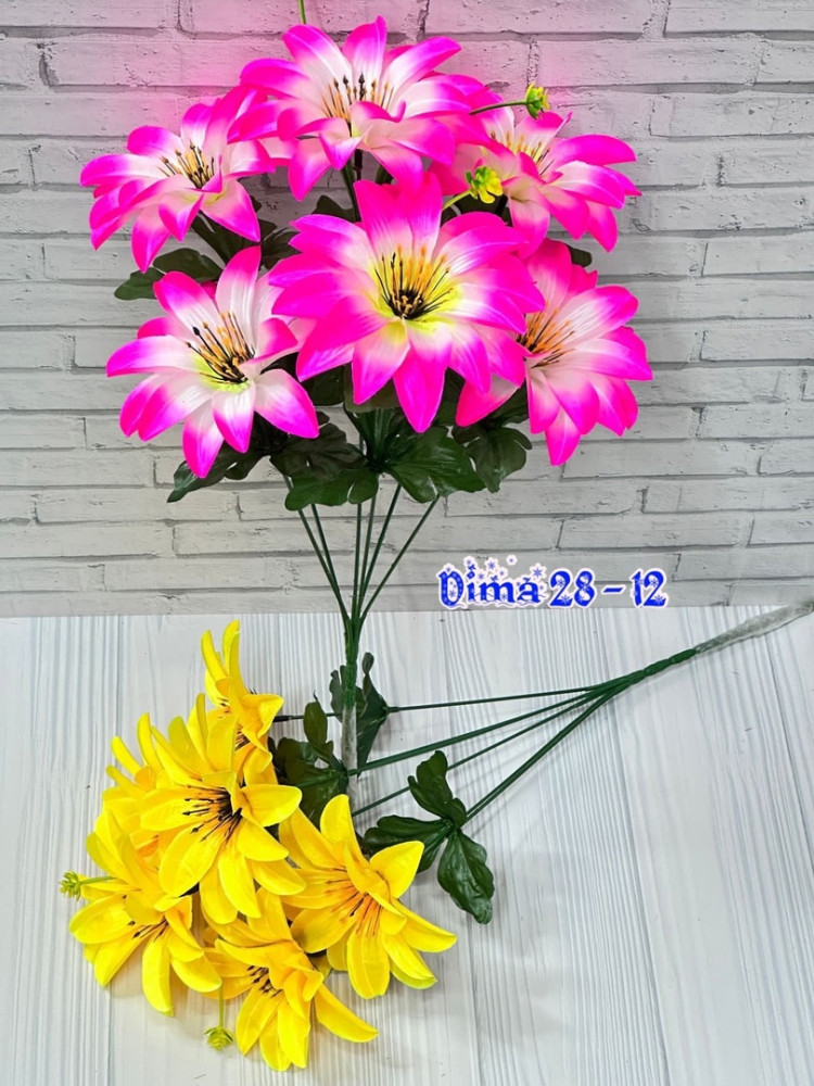 цветы купить в Интернет-магазине Садовод База - цена 2250 руб Садовод интернет-каталог