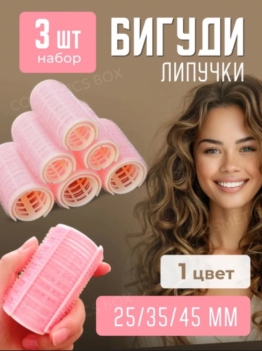 бигуди САДОВОД официальный интернет-каталог