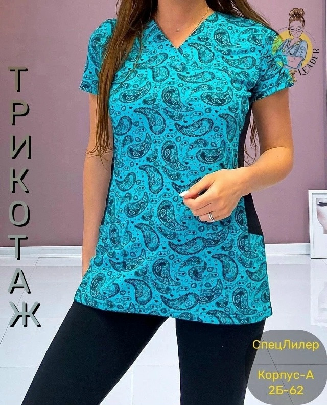 Костюм бирюзовый купить в Интернет-магазине Садовод База - цена 990 руб Садовод интернет-каталог