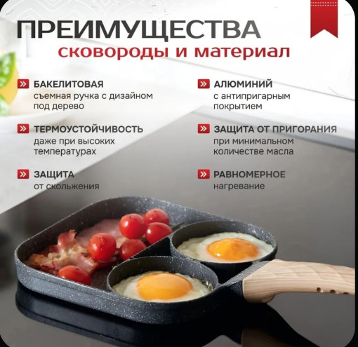 Сковорода для оладий САДОВОД официальный интернет-каталог
