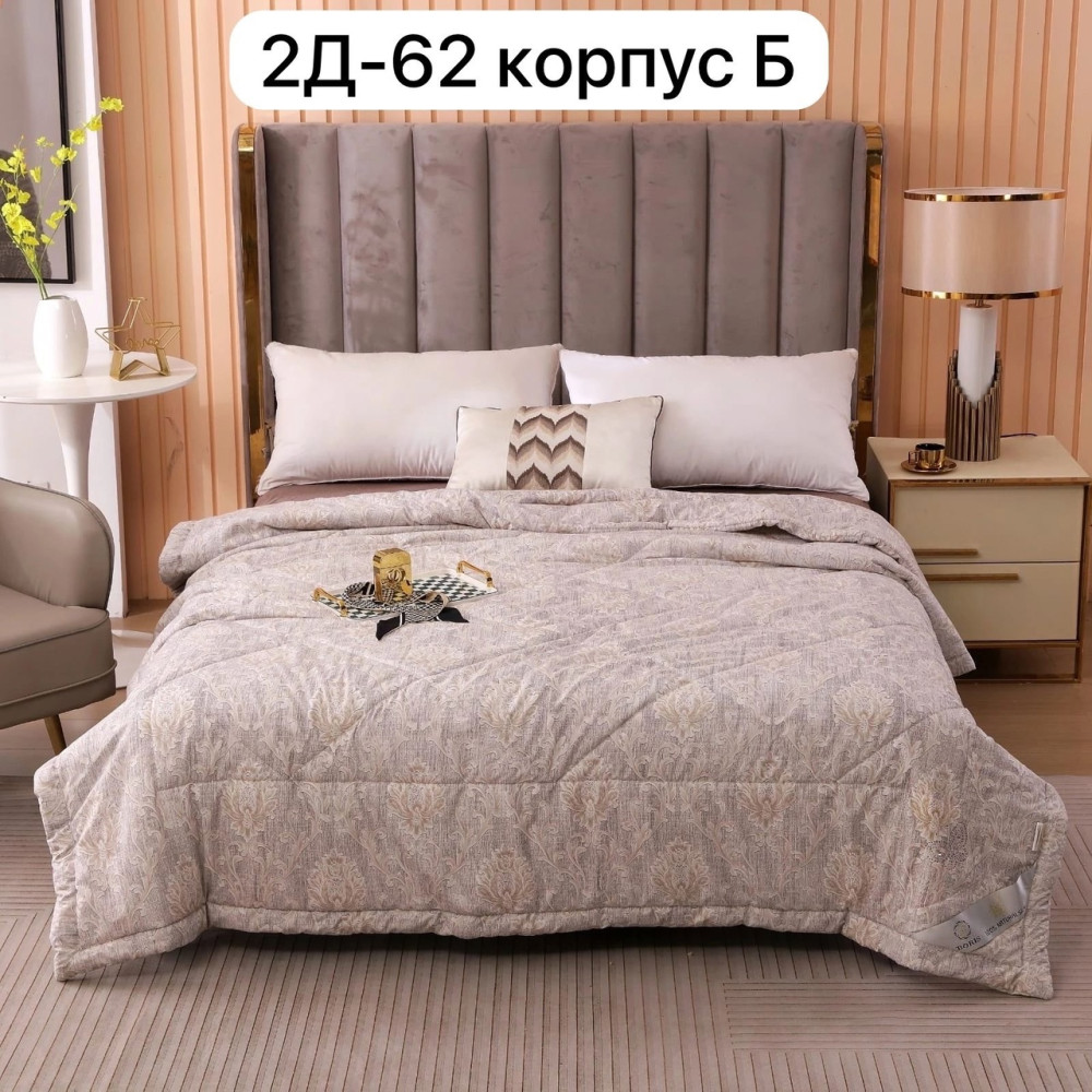 одеяло купить в Интернет-магазине Садовод База - цена 1300 руб Садовод интернет-каталог