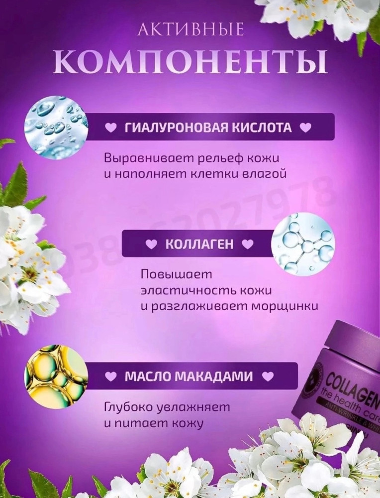 Крем для лица купить в Интернет-магазине Садовод База - цена 120 руб Садовод интернет-каталог