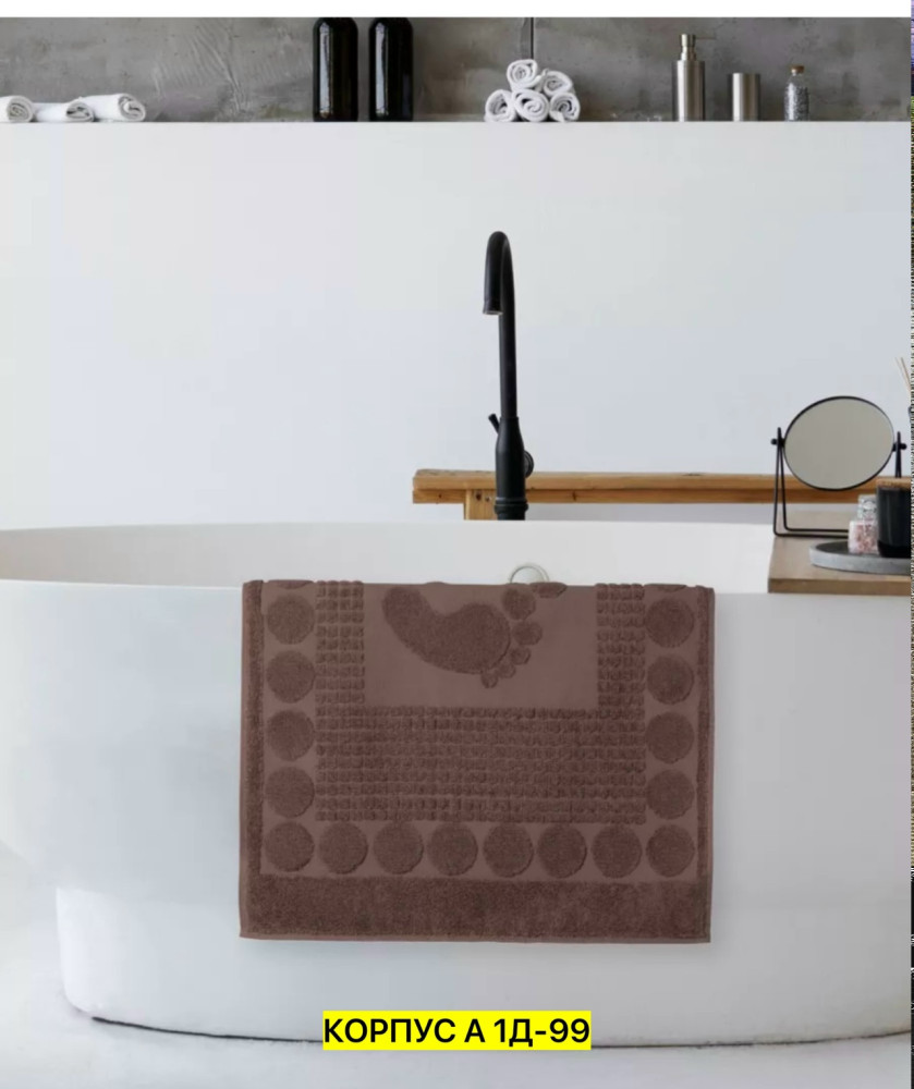 Полотенце Без выбора цвета купить в Интернет-магазине Садовод База - цена 350 руб Садовод интернет-каталог