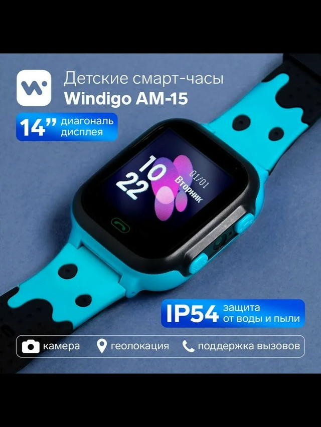 Смарт часы купить в Интернет-магазине Садовод База - цена 300 руб Садовод интернет-каталог