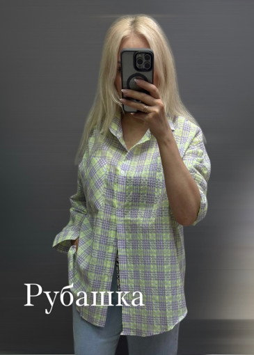 рубашка САДОВОД официальный интернет-каталог