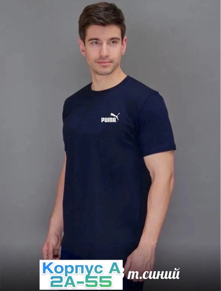 Мужская футболка темно-синяя купить в Интернет-магазине Садовод База - цена 130 руб Садовод интернет-каталог