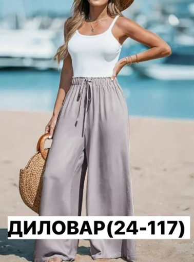 Штаны, сингапур САДОВОД официальный интернет-каталог