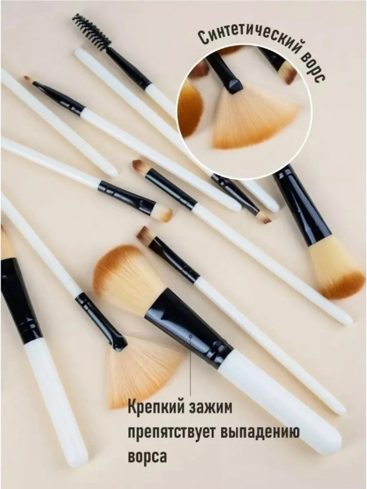 Набор кистей для макияжа купить в Интернет-магазине Садовод База - цена 99 руб Садовод интернет-каталог