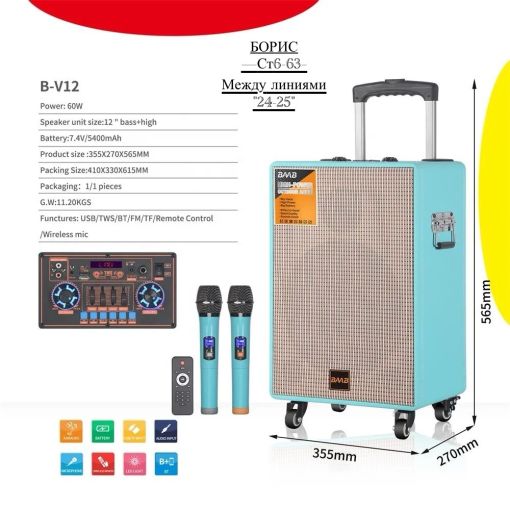 Беспроводная акустика Динамик Bluetooth Oudiobop BK-19 , 80 Вт, оранжевый САДОВОД официальный интернет-каталог