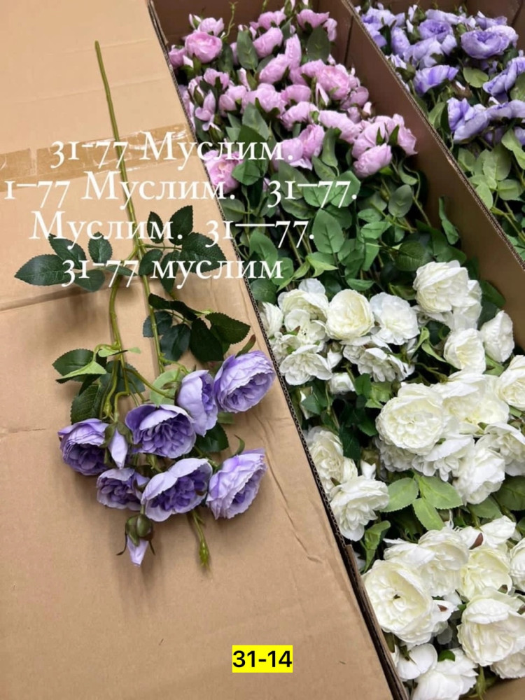 Искусственные цветы купить в Интернет-магазине Садовод База - цена 200 руб Садовод интернет-каталог