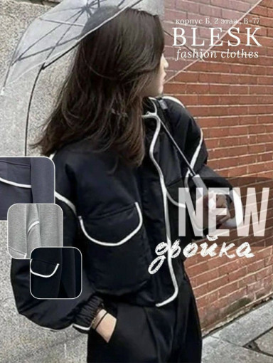 костюм САДОВОД официальный интернет-каталог