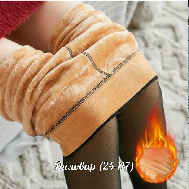 Термо- Колготки с мехом купить в Интернет-магазине Садовод База - цена 550 руб Садовод интернет-каталог