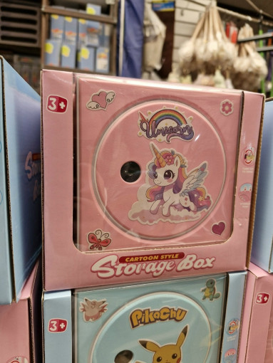 Детская копилка САДОВОД официальный интернет-каталог