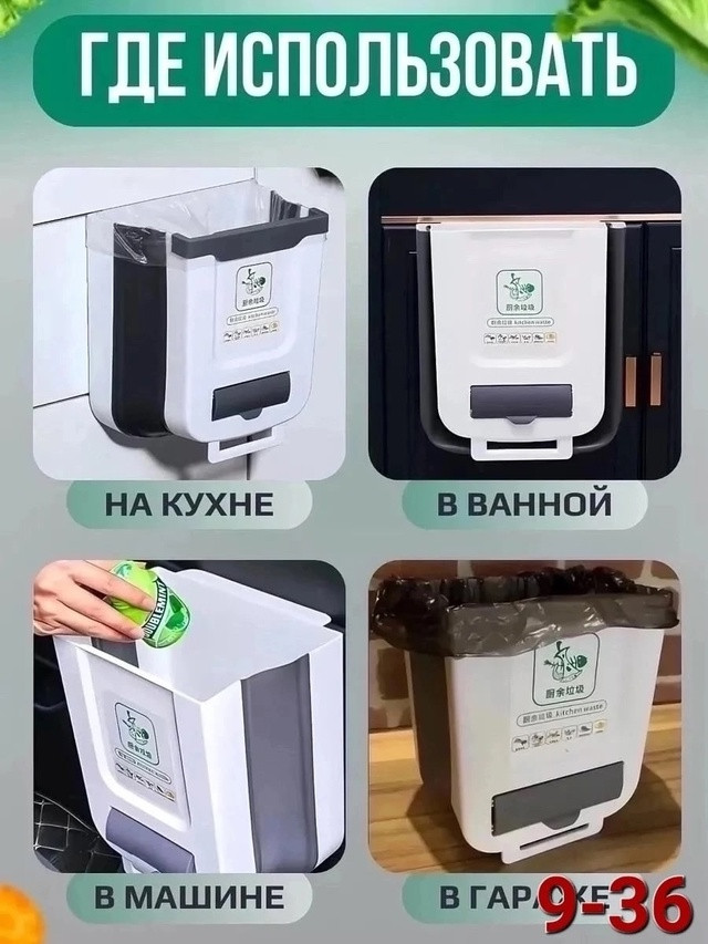 Мусорное ведро купить в Интернет-магазине Садовод База - цена 300 руб Садовод интернет-каталог