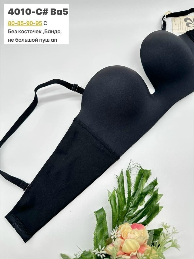 Бюстгальтер черный купить в Интернет-магазине Садовод База - цена 650 руб Садовод интернет-каталог