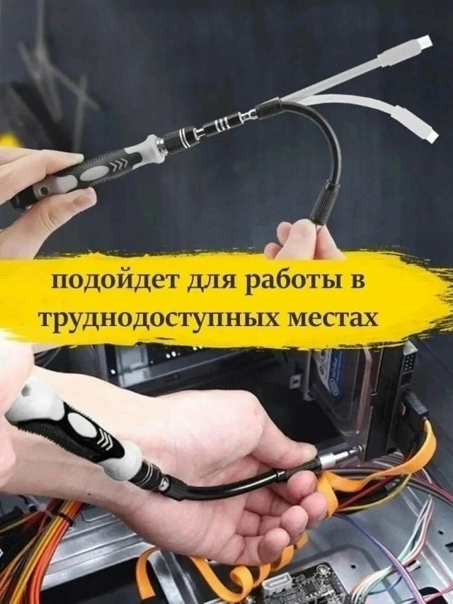 Набор отверток купить в Интернет-магазине Садовод База - цена 350 руб Садовод интернет-каталог