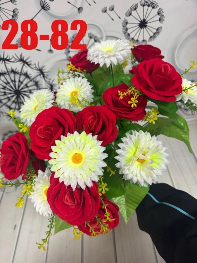 цветы купить в Интернет-магазине Садовод База - цена 1700 руб Садовод интернет-каталог