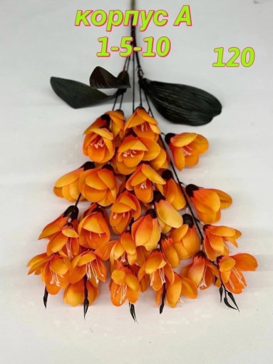 💐1 букет :  5 голова , 40 цветок САДОВОД официальный интернет-каталог