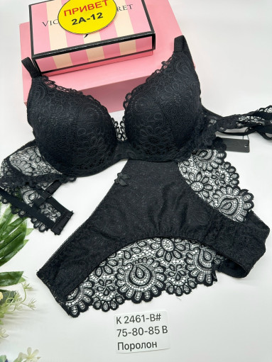 Комплект нижнего белья САДОВОД официальный интернет-каталог