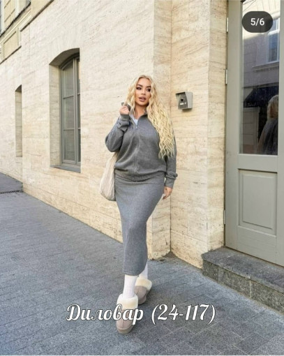 УРА ПОЛУЧИЛИ МОДНАЯ ЖЕНСКАЯ ОДЕЖДА!РАДУЕТ ВАС НОВОЙ КОЛЛЕКЦИЕЙ ПРЕЛЕСТНЫХ ДВОЙКА ТКАНЬ: КАШИМИР ЛАПША РАЗМЕРЫ:  52 54 56 58 60 62ЦЕНА: 1200 (₽ САДОВОД официальный интернет-каталог