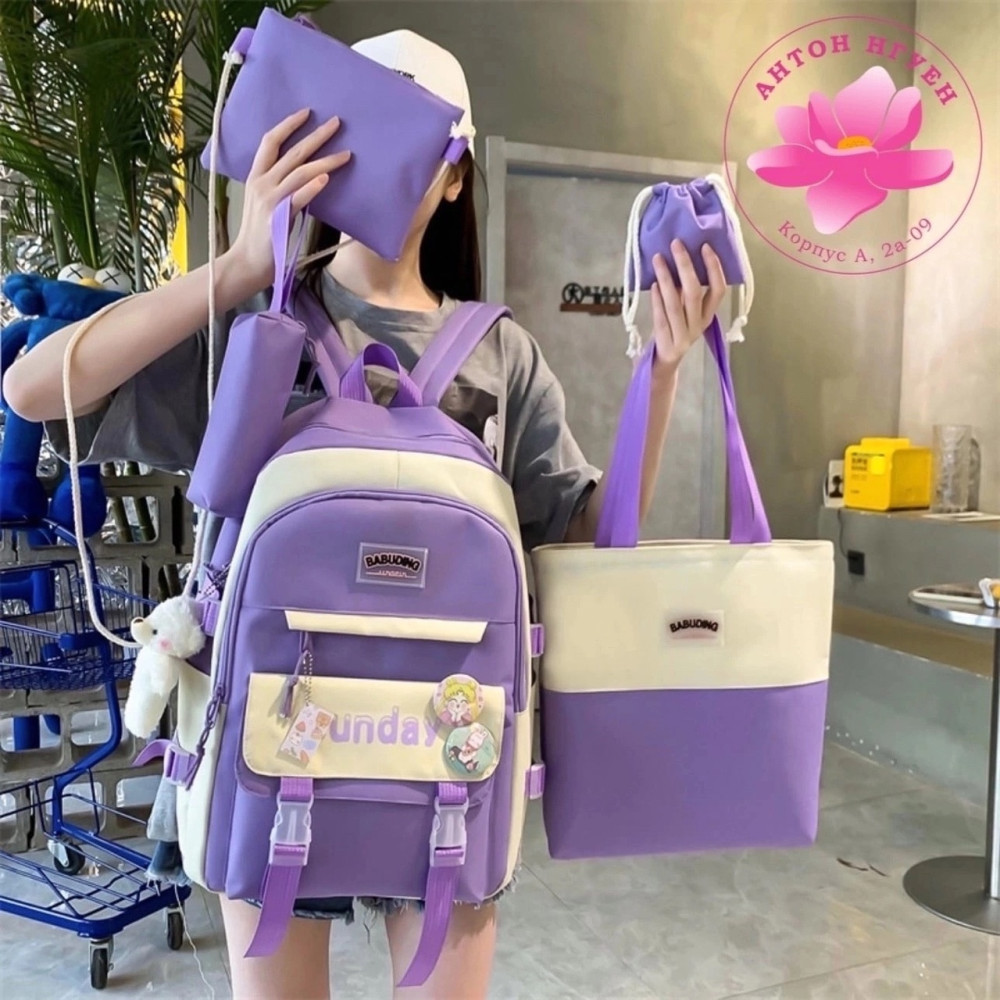 рюкзак фиолетовый купить в Интернет-магазине Садовод База - цена 700 руб Садовод интернет-каталог