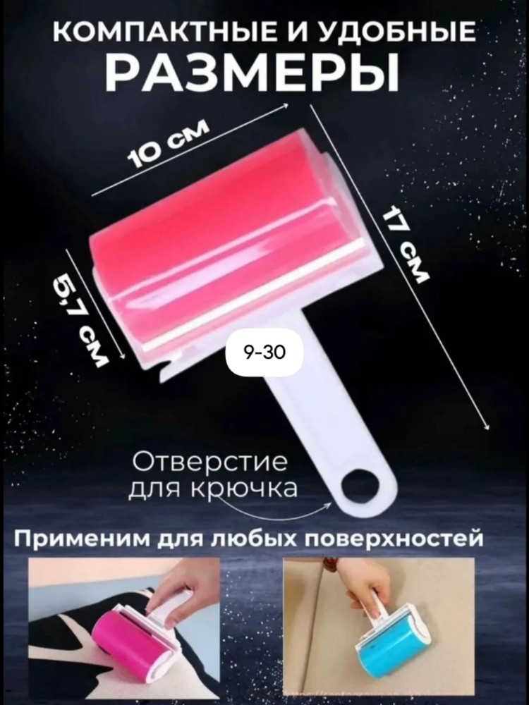 Швабра купить в Интернет-магазине Садовод База - цена 70 руб Садовод интернет-каталог