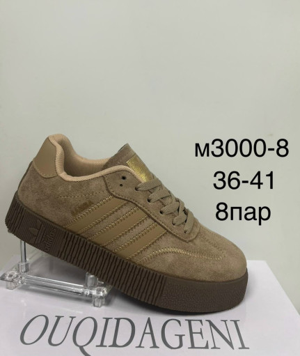 Кеды САДОВОД официальный интернет-каталог