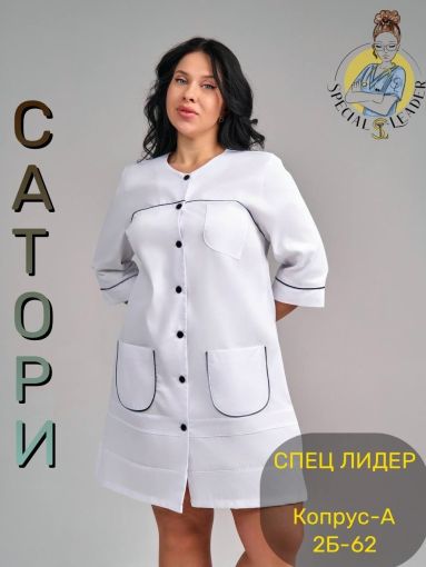 халат САДОВОД официальный интернет-каталог