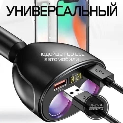 V-BBFA2406060225 купить в Интернет-магазине Садовод База - цена 499 руб Садовод интернет-каталог