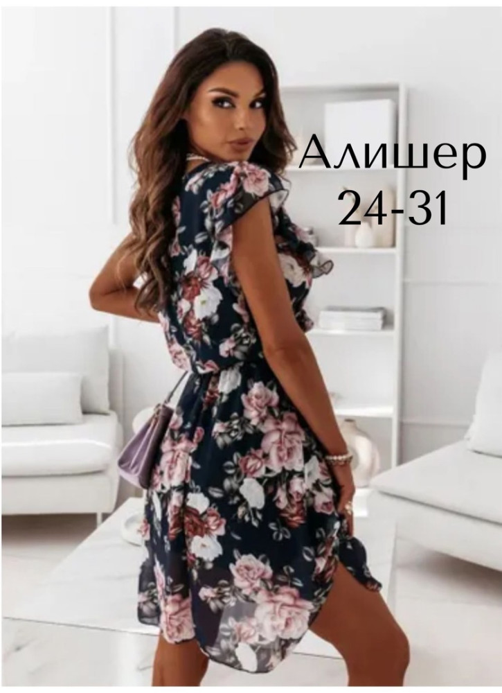 Стильное платье в двух цветах купить в Интернет-магазине Садовод База - цена 600 руб Садовод интернет-каталог