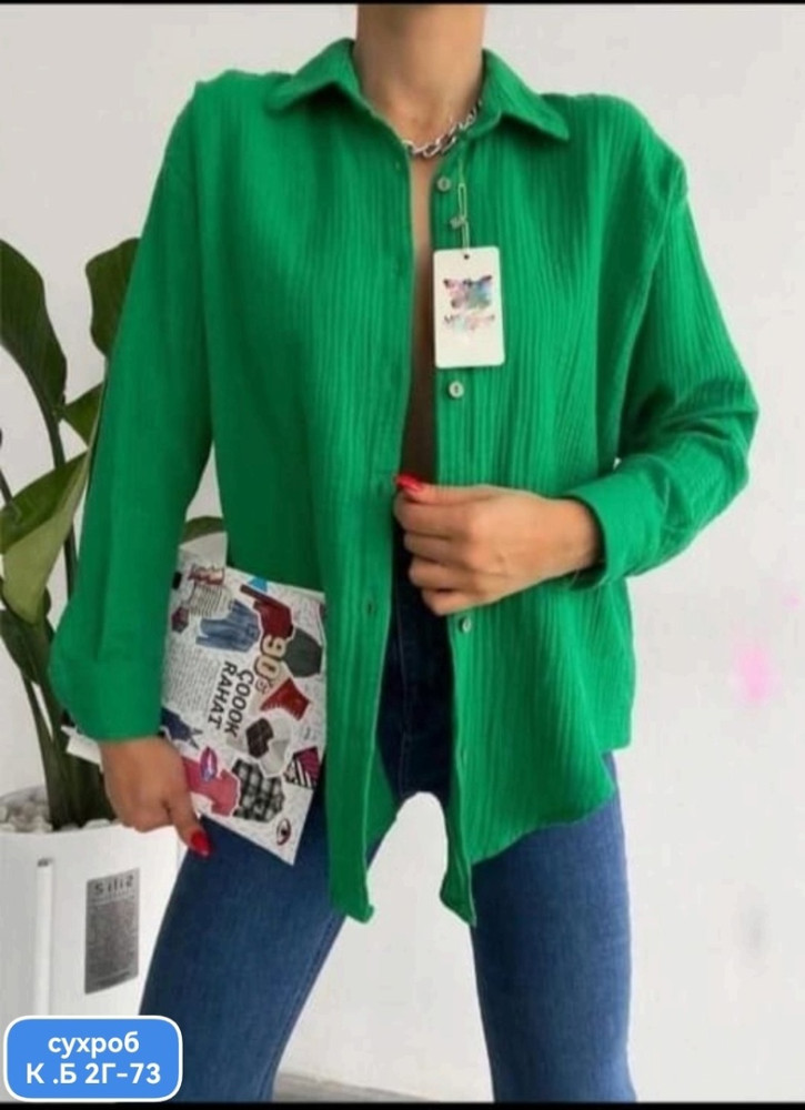 Женская рубашка зеленая купить в Интернет-магазине Садовод База - цена 500 руб Садовод интернет-каталог