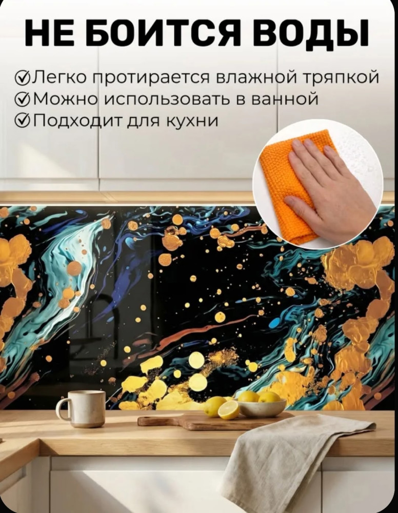 Пленка самоклеящаяся для мебели купить в Интернет-магазине Садовод База - цена 120 руб Садовод интернет-каталог