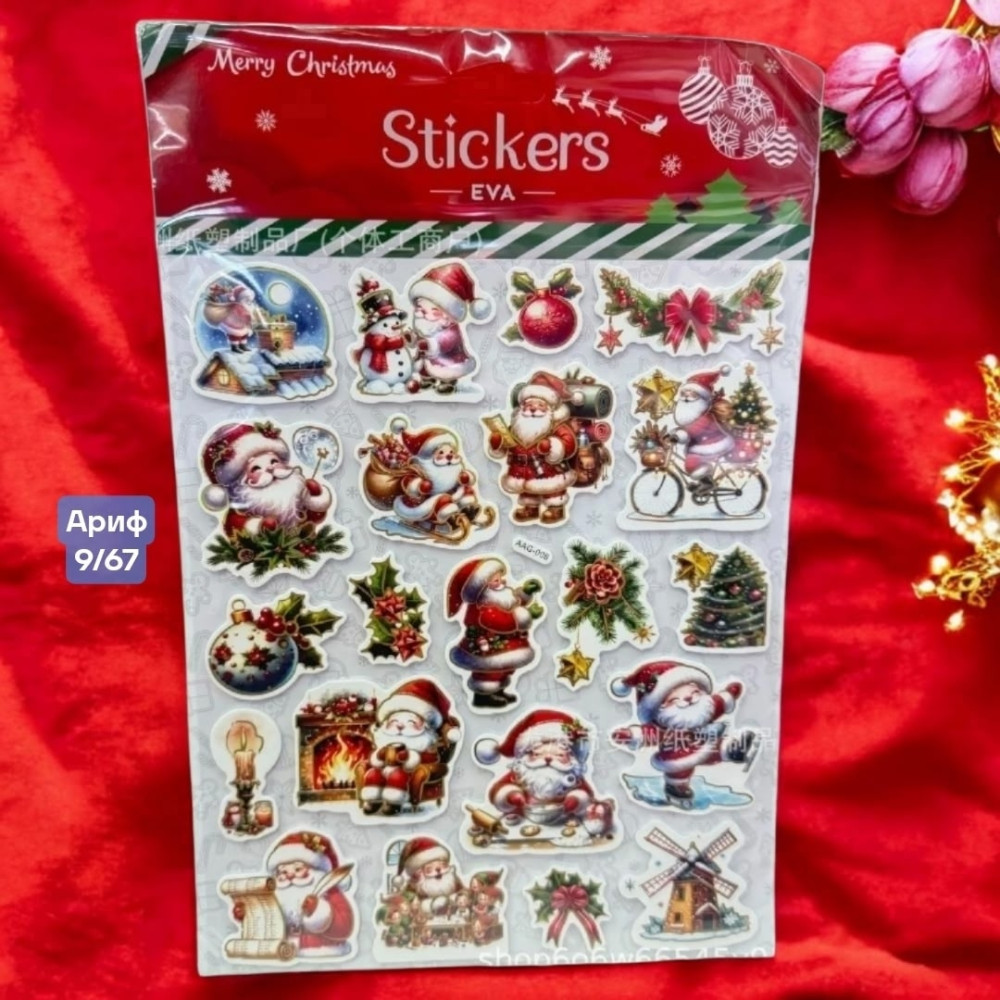 наклейки купить в Интернет-магазине Садовод База - цена 49 руб Садовод интернет-каталог