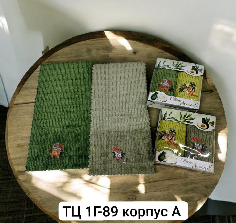 Подарочный набор купить в Интернет-магазине Садовод База - цена 120 руб Садовод интернет-каталог