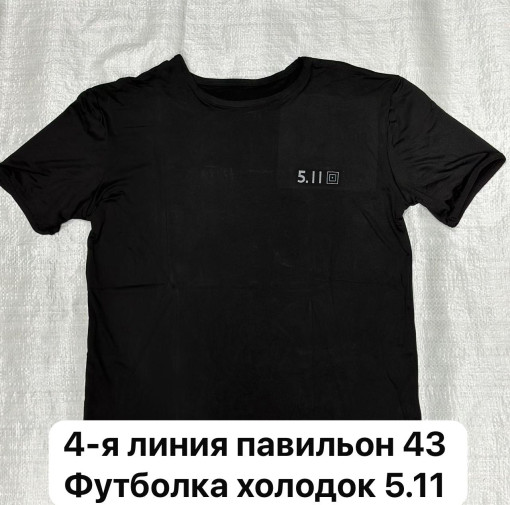 футболка САДОВОД официальный интернет-каталог
