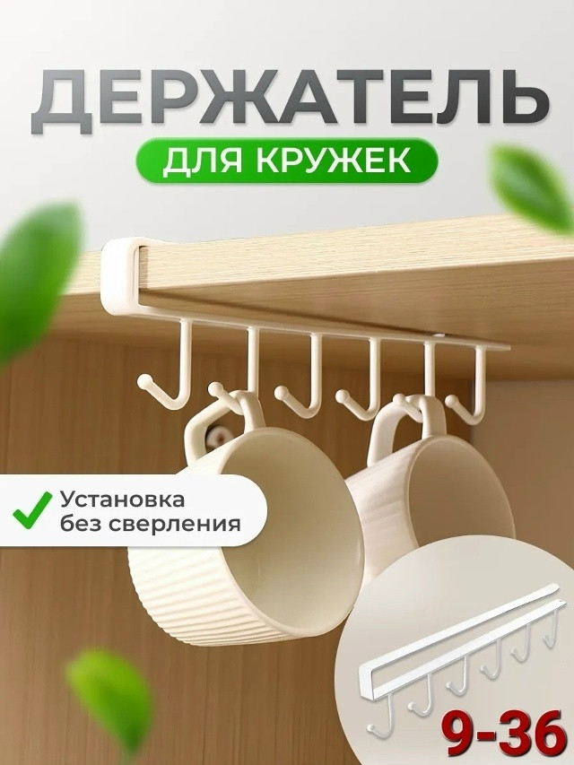 Подвесной держатель купить в Интернет-магазине Садовод База - цена 70 руб Садовод интернет-каталог