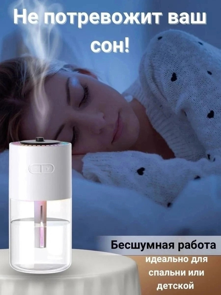 Увлажнитель воздух купить в Интернет-магазине Садовод База - цена 300 руб Садовод интернет-каталог