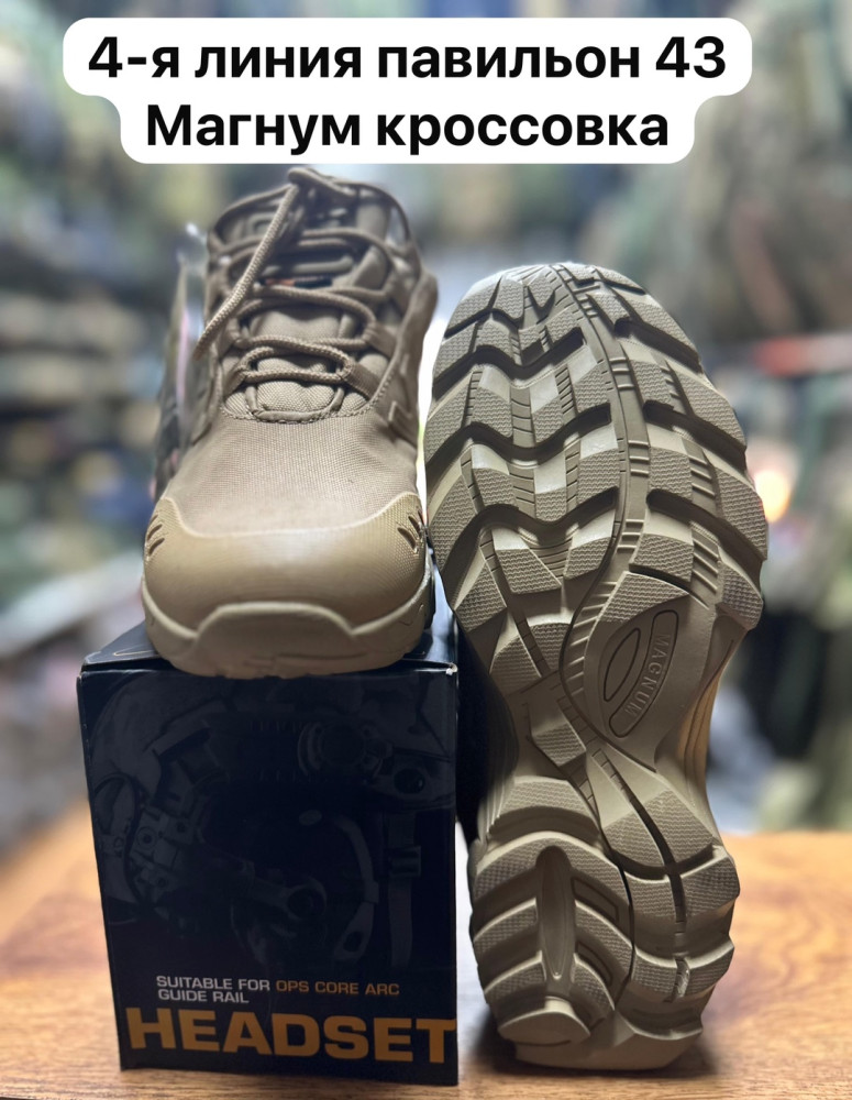 кроссовки бежевые купить в Интернет-магазине Садовод База - цена 2000 руб Садовод интернет-каталог