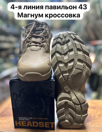 кроссовки САДОВОД официальный интернет-каталог
