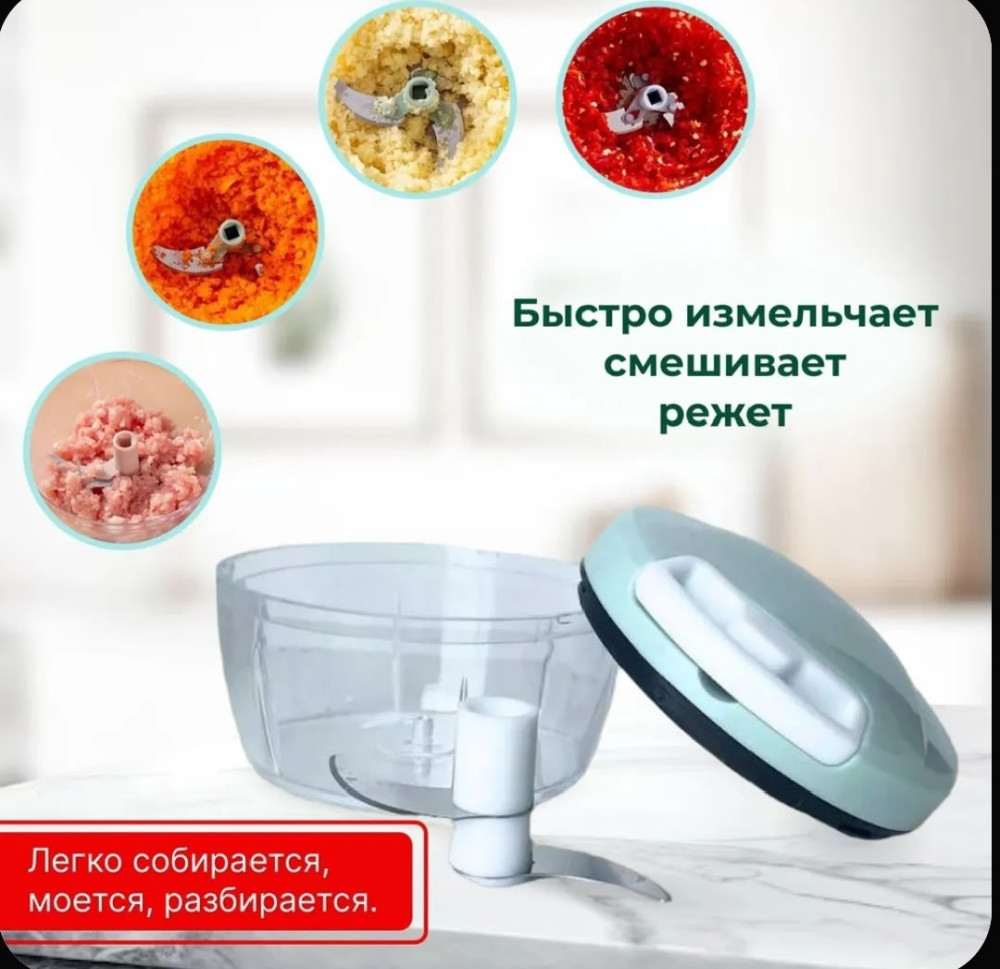 Ручной измельчитель купить в Интернет-магазине Садовод База - цена 150 руб Садовод интернет-каталог