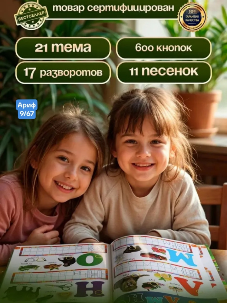Аудиокнига купить в Интернет-магазине Садовод База - цена 700 руб Садовод интернет-каталог