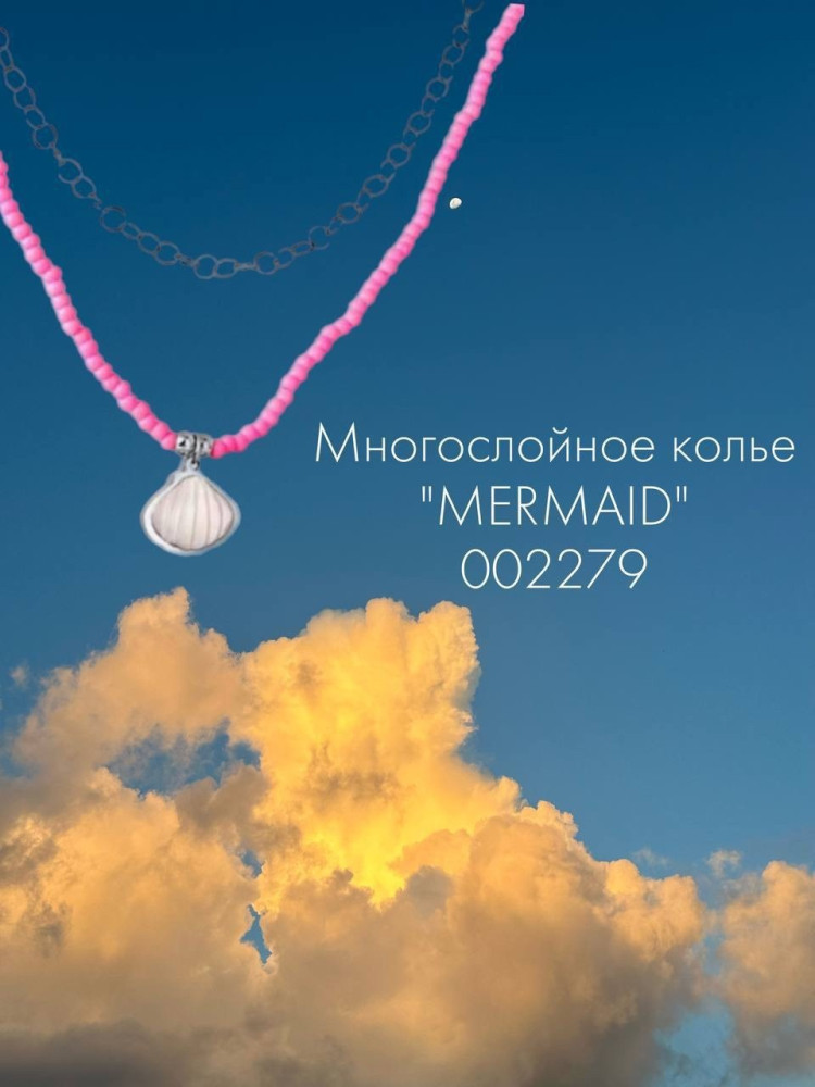 ✨ Многослойное колье "MERMAID" купить в Интернет-магазине Садовод База - цена 550 руб Садовод интернет-каталог