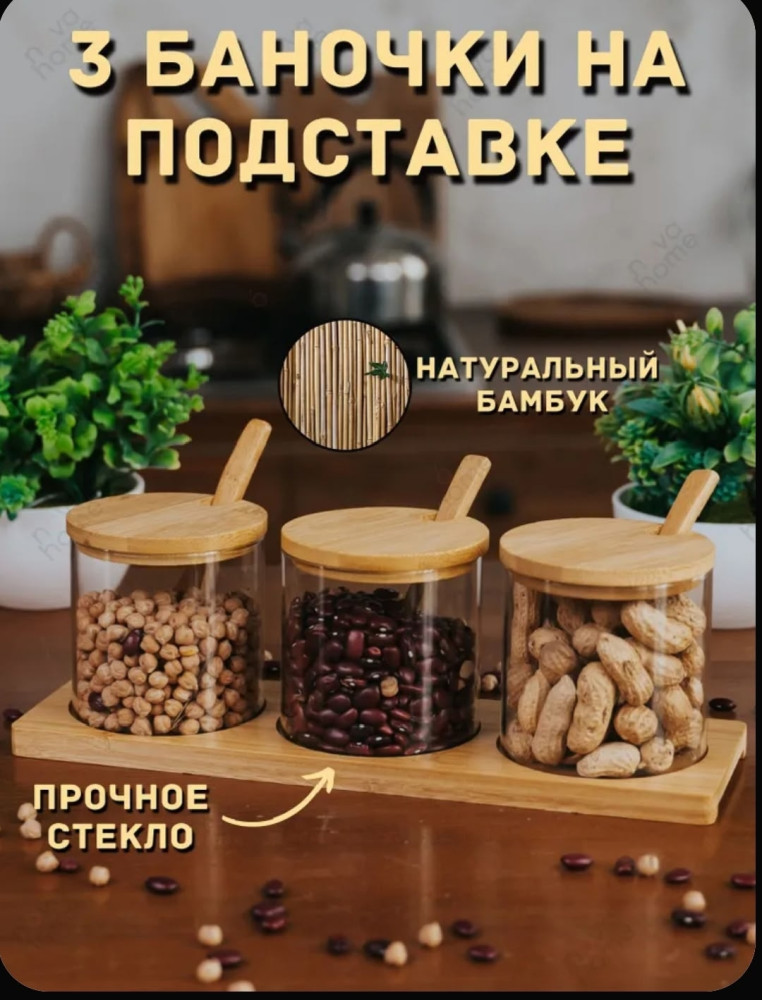сахарница купить в Интернет-магазине Садовод База - цена 450 руб Садовод интернет-каталог